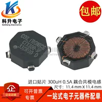 CTX300-3P патч 0.5A 300UH сцепленный синфазный индуктивный повышающий тип 1:1 изолирующий трансформатор