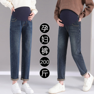 Extra Large Size Pregnant Women Pants Spring and Autumn Outer Wear Denim Torre Pants 2024 New Loose Pregnancy Harlan Pants Autumn Wear