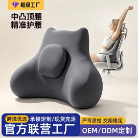 坐垫椅垫;记忆枕;靠垫/抱枕