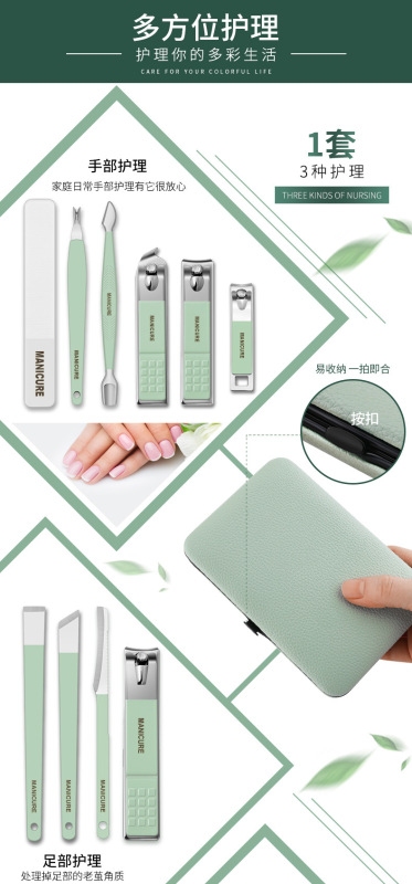 https://www.toonies.cn18件(按扣包)修甲護理套裝詳情_04.jpg_800x800.jpg