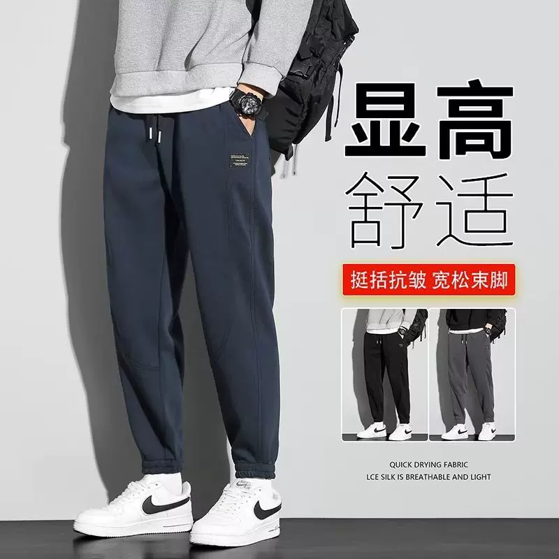 休闲裤男款秋冬季韩版潮流宽松舒适束脚裤男士时尚运动裤外贸跨境