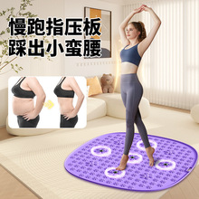 足底按摩指压板家用原地超慢跑趾压板站垫健身运动器材用品批发