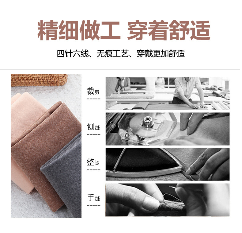 一体绒护腿_03.jpg