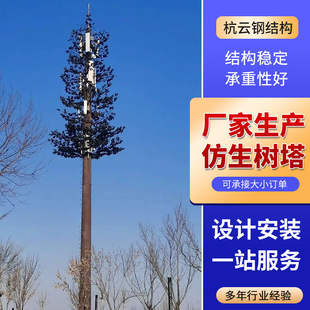 ���������������������Ƅ���̖�F��ͨӍ��վ��������B���^�b���