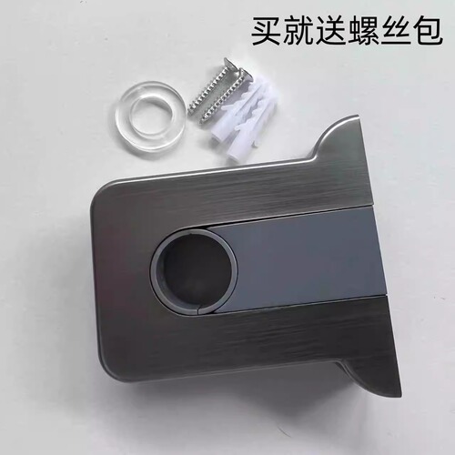 Gun Gray Elegant Black Shower Lift Rod Shower Fixing Bracket Extended Base Lift Pipe Wall Base Split Repair Accessories