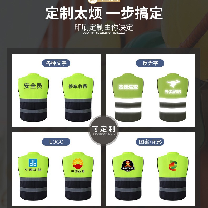 Likaiは反射ベストを指導しています。オートバイは安全服に乗ります。