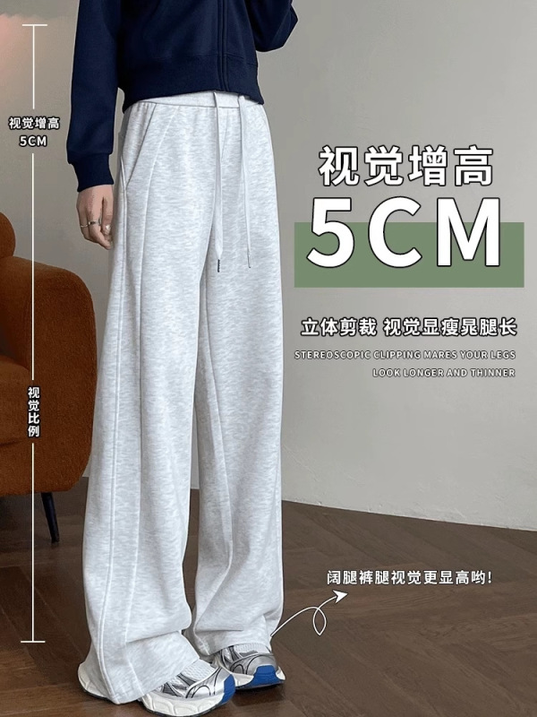 窄版阔腿裤女2025新款秋冬高腰运动长裤休闲女装小个子卫裤休闲裤|undefined