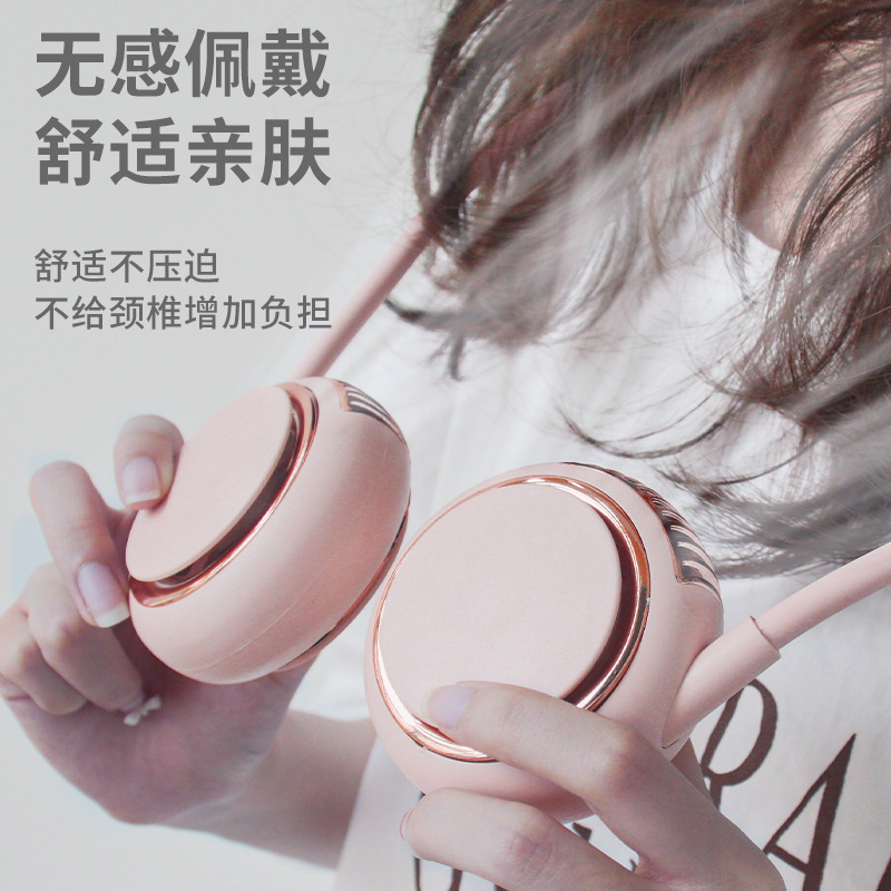 2022新款挂脖风扇 USB充电风扇 懒人风扇 无叶挂脖风扇跨境风扇