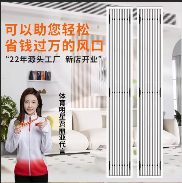 中央空调极窄无边框加长线型隐形内嵌单层双层百叶格栅出风回风口