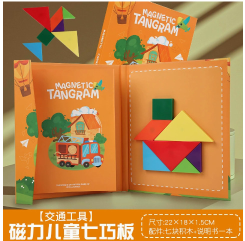 Weiweihu Kids Magnetic Tangram Clip de libro Formas geométricas Tablero de rompecabezas cognitivo Juguete de rompecabezas de rompecabezas de madera