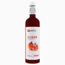 包邮 可可藏香红石榴果露糖浆750ml饮料咖啡香蜜鸡尾酒奶茶店原料