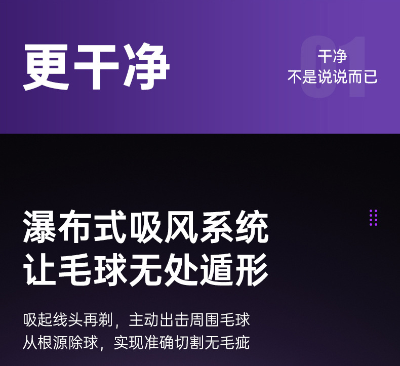 跨境专供家用电动式毛球修剪器毛器衣物去球修毛器毛球刮除剃毛机