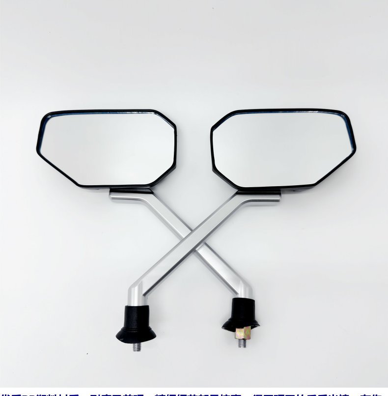 Electric Vehicle Rearview Mirror, Scooter Reflector, Tricycle Electric Motorcycle Convex Mirror Suitable for Yadea Aima Reversing Mirror