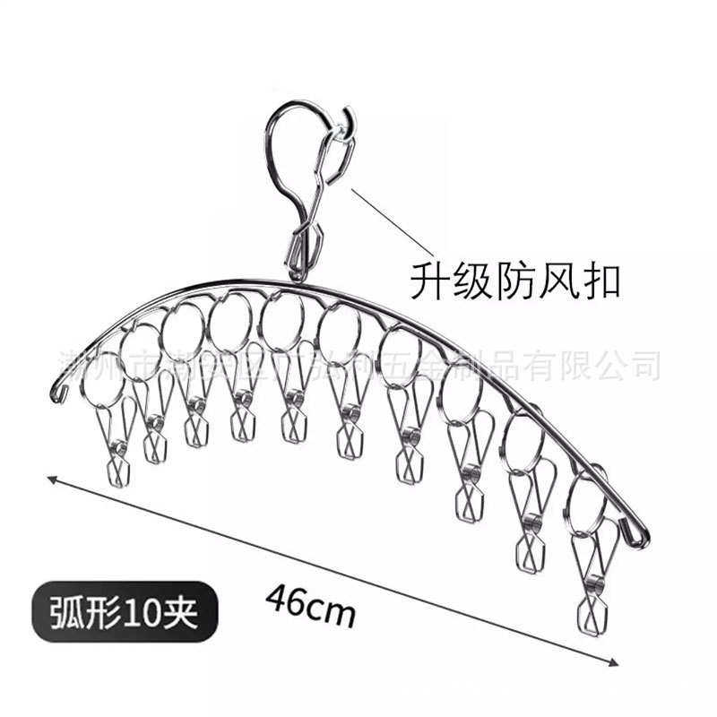 201 스테인리스 아크 [10 클립] 두께 3.0
