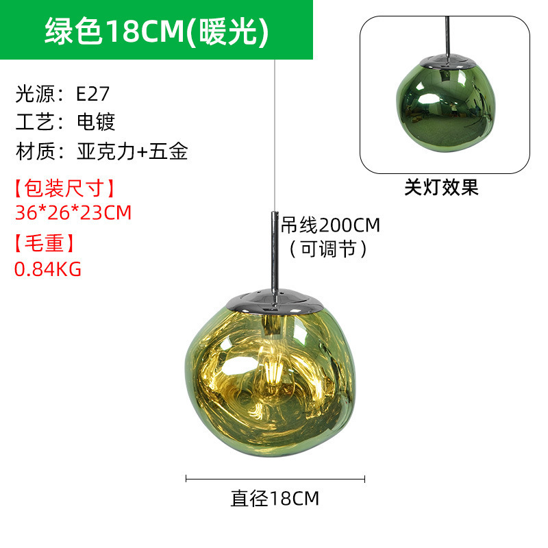 后现代熔岩吊灯创意服装店吧台灯别墅复式楼客厅餐厅楼梯间吊灯|undefined
