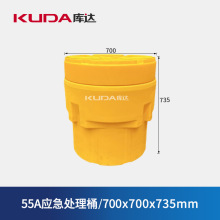 ���_55A����̎��Ͱ�ж����|�Ӂ��ܷ�Ͱ���WƷ���YͰ700x700x735mm