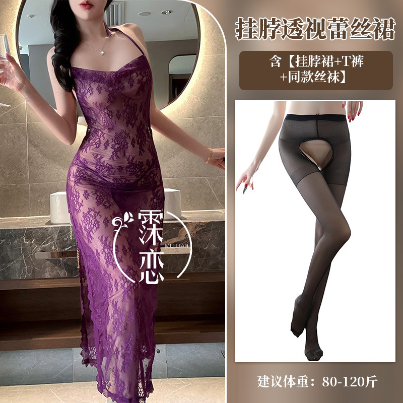 보라색 + 검정색 가랑이 없는 양말