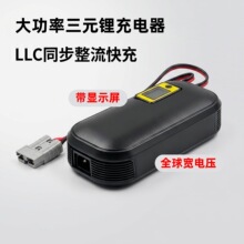 ������Ԫ﮵�س����42V48V63V71.4V84V����ͨ�ô���ʾ�����