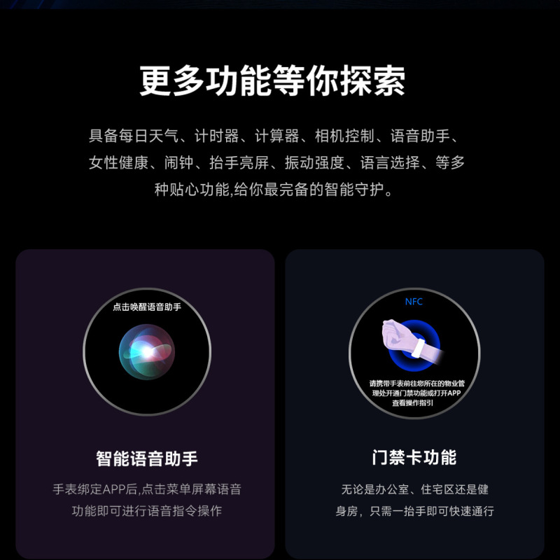 新款W10智能手表带支付NFC语音助手防水运动计步高清大屏蓝牙手表|undefined