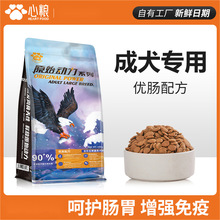 心粮原始动力狗粮40斤装成犬幼犬金毛拉布拉多泰迪柯基柴犬通用型