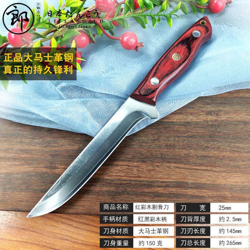 붉은색 나무 꽃 손톱 말강 뼈 제거 칼