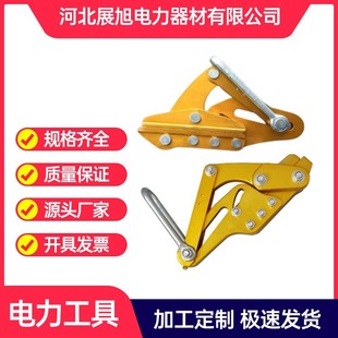 Customized Aluminum Alloy Wire Clamp Steel Core Aluminum Stranded Wire Tightener Insulated Cable Ground Wire Double Peach Universal Card Type
