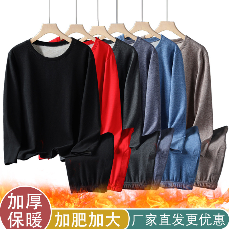 Middle-aged and elderly dad casual home autumn clothes long pants 300 jin fat loose inner wear fleece-lined winter suit