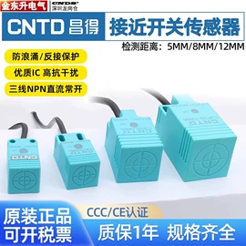 按钮开关;温湿度控制器;行程开关