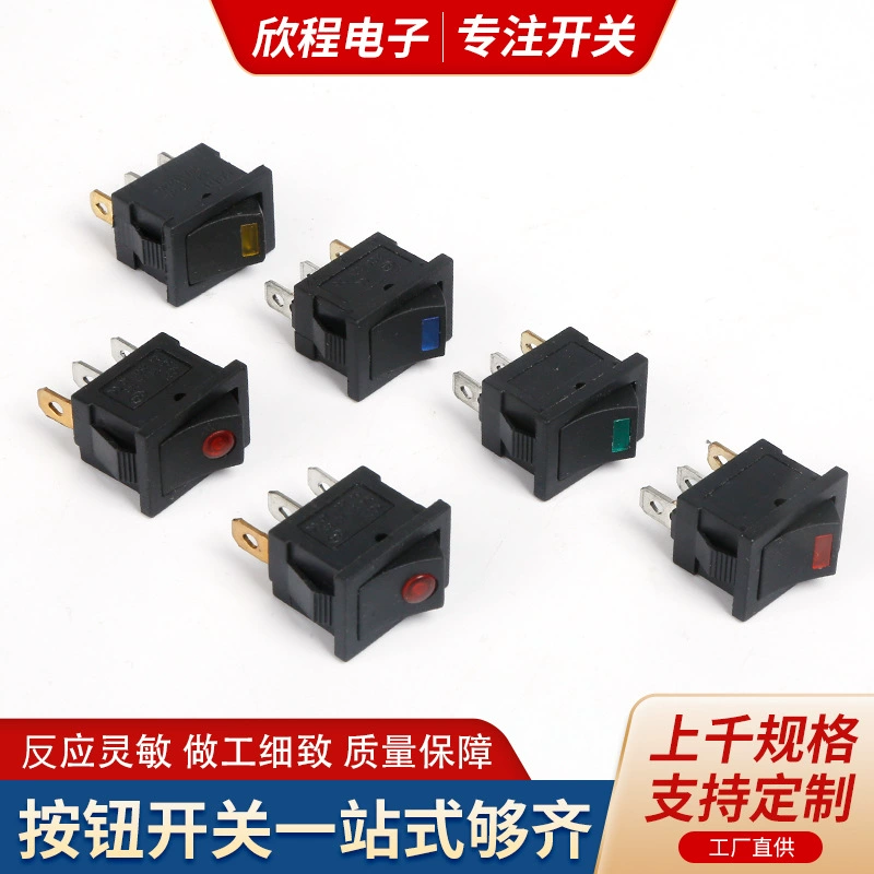 Поставка KCD1 кулисный переключатель 12 В с кошачьим глазом кулисный переключатель 15*21 модификация автомобиля переключатель