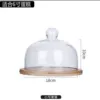 8-inch plate + 18cm round lid (4-inch cake) ☆♢
