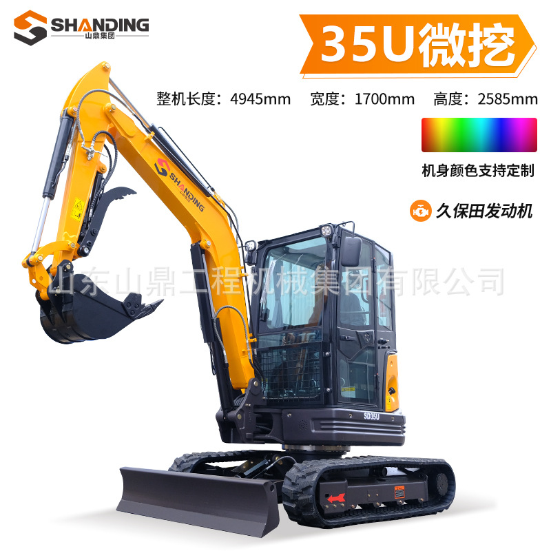 Precio unitario de SD35U Micro-Excavation Bucket