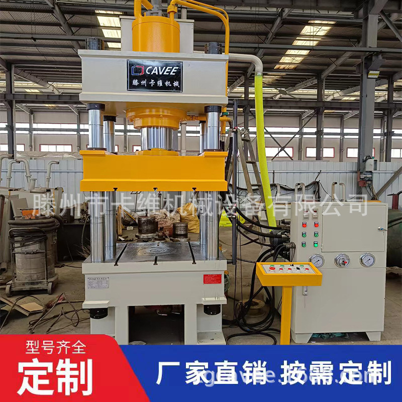 100吨薄板拉伸液压机汽车覆盖件拉伸成型油压机315T金属成型设备