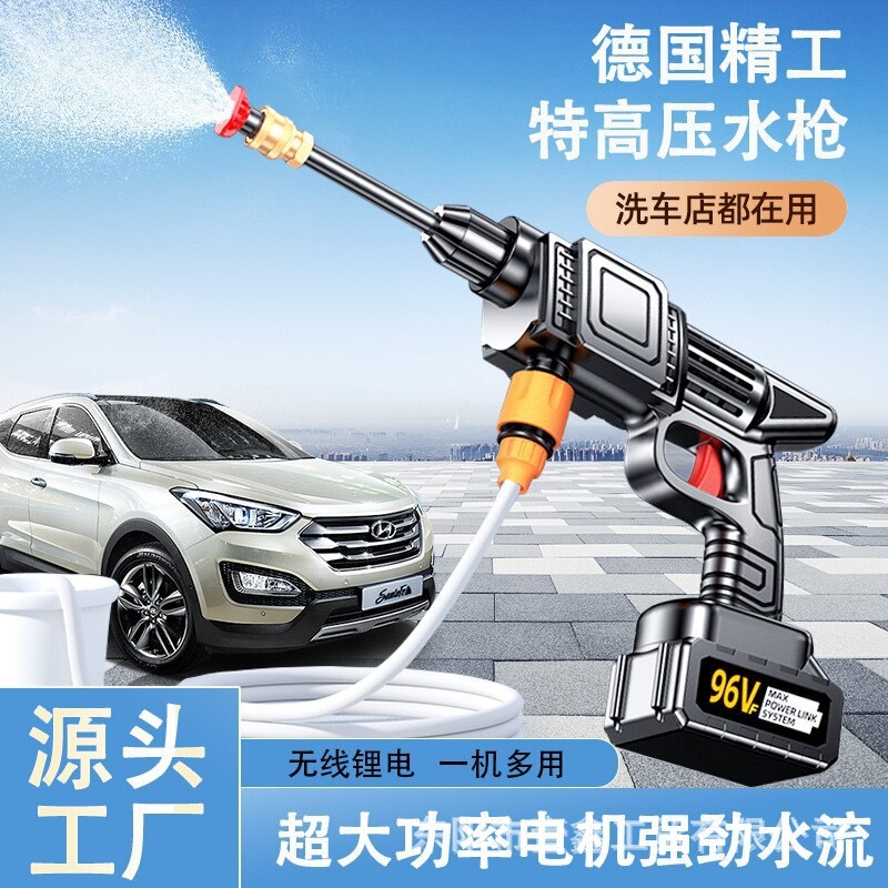 Wireless Charging High-Pressure Pump, High-Pressure Car Washing Machine, Cleaning Car Washer, Portable Flower Watering Device, Garden Irrigation, Fast Charging Wireless Charging High-Pressure Pump, High-Pressure Car Washing Machine, Cleaning Car Washer, Portable Flower Watering Device, Garden Irrigation, Fast Charging