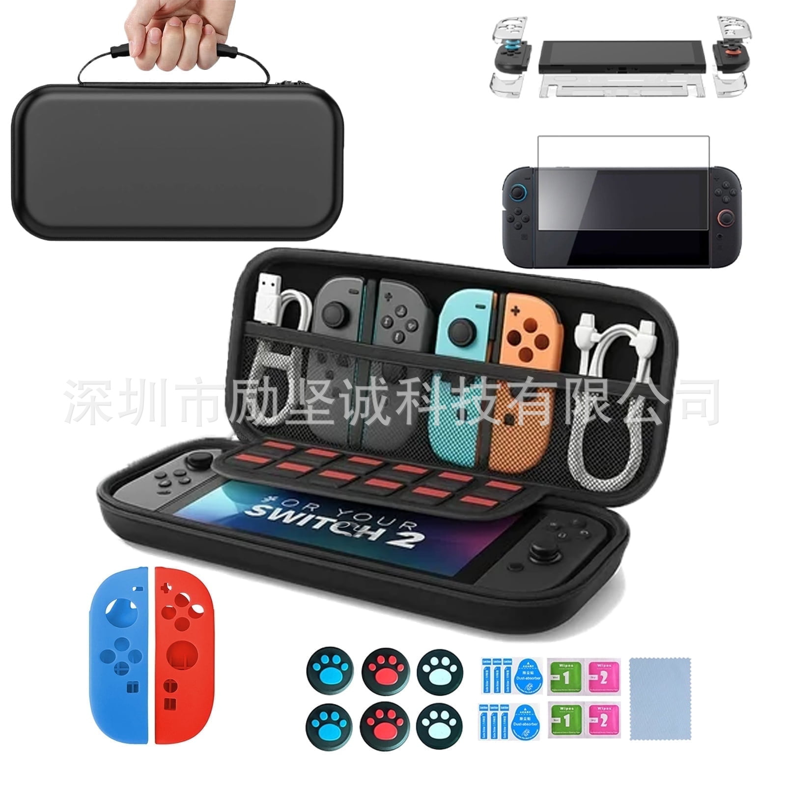 Bolsa de Almacenamiento para Consola Switch 2 EVA