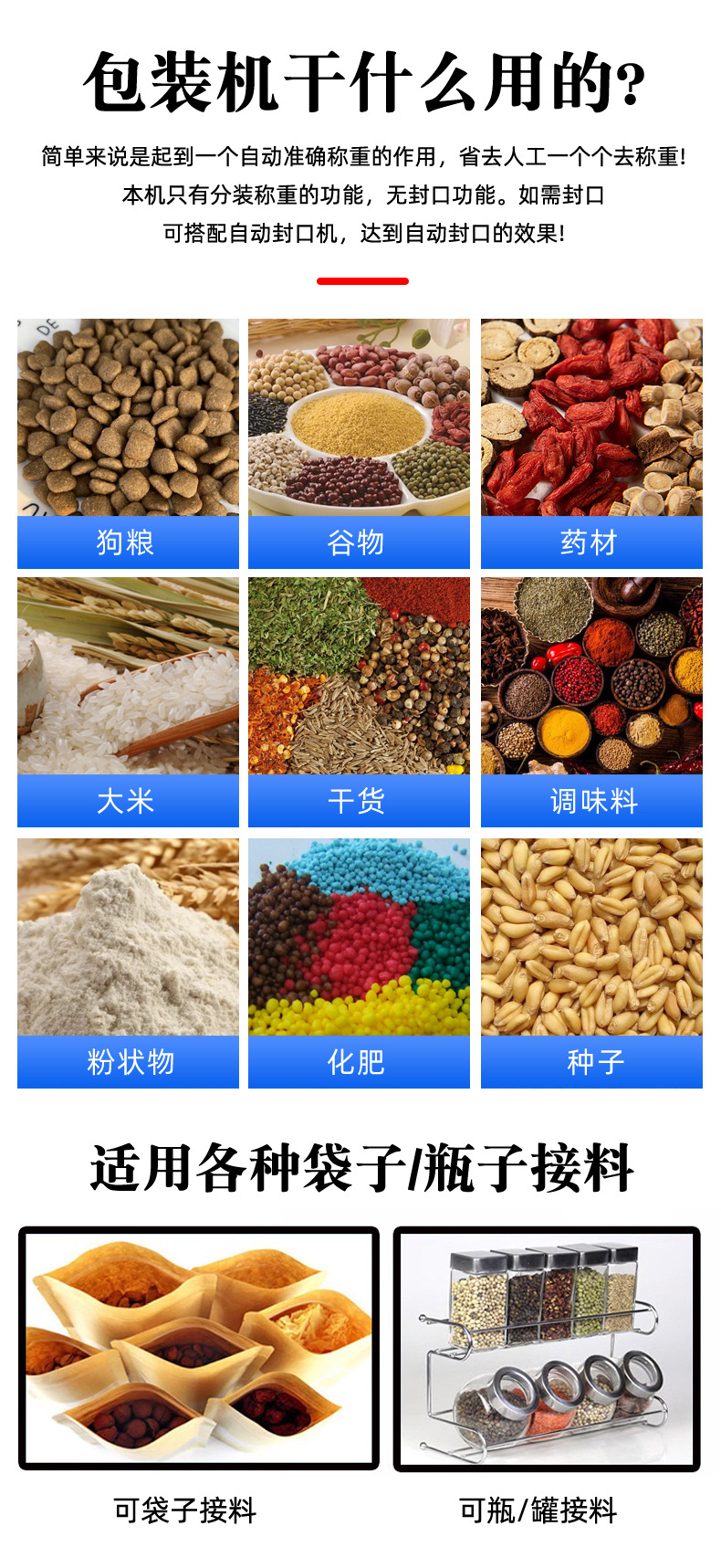 三边封详情4.jpg