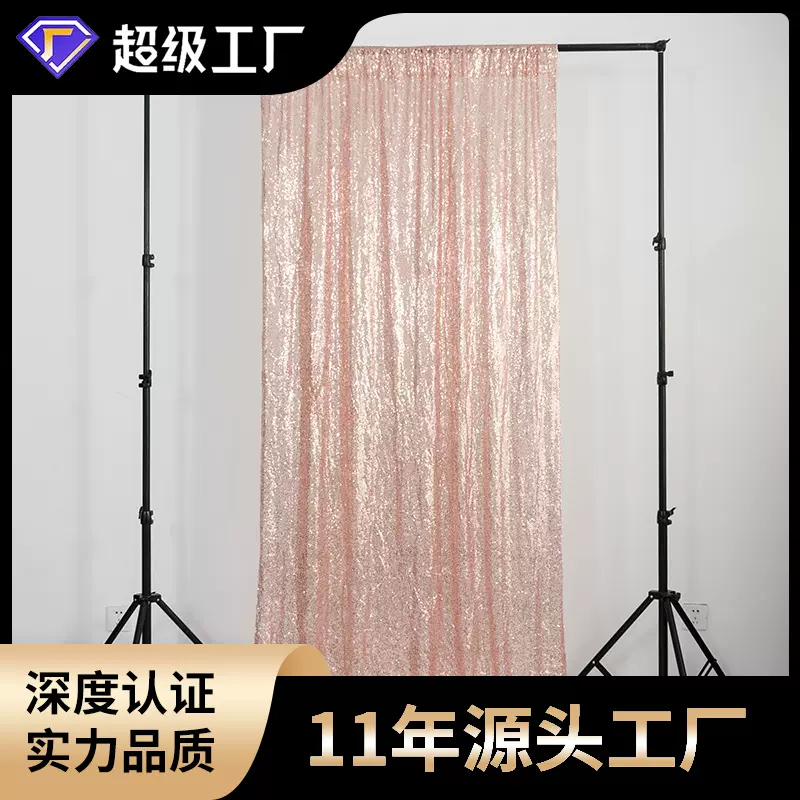 跨境亮片幕布酒店婚庆婚礼宴会背景布高级感金色红色装饰窗帘批发
