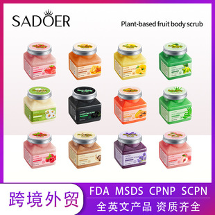 Full English Plant Fruit Body Scrub Sadoer Purifying Exfoliating Deep Cleansing Cross-Border Foreign Trade Wholesale