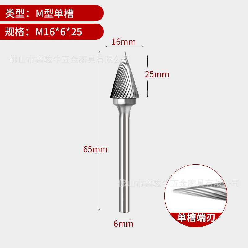 Fresa rotativa de tungsteno
