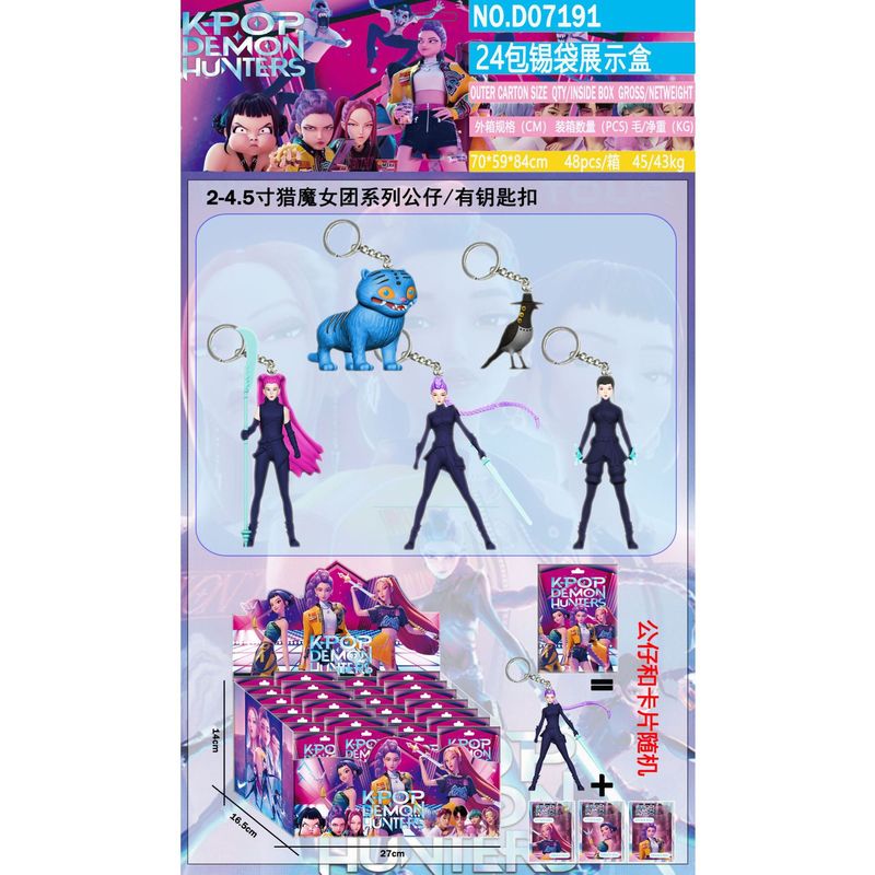 跨境新品k-pop猎魔女团老虎明星手办公仔游戏周边玩偶模型摆件|undefined