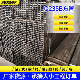 100*100方管生产 切割加工打孔建筑方矩管厂家 护栏幕墙无缝方管