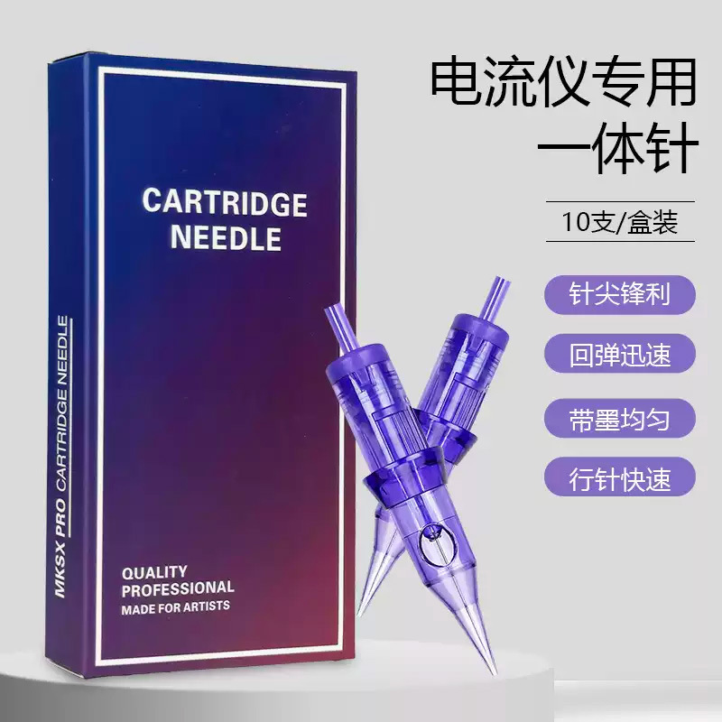 Special Needle for Current Meter Tattoo Machine, European Lip Granule Tattoo Eyebrow Bleaching Lip Eyeliner Ink Cartridge, Fully Disposable Needle