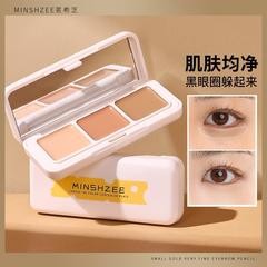 Minshzee茗希芝チーズ三色カバーディスクカバーシミ顔ニキビ跡ニキビ肌乾燥油皮m6013