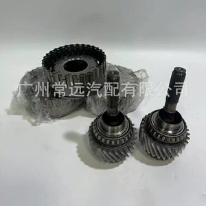 A2212700043 Is Suitable for Mercedes-Benz Glk300 Cla260 Gla220 A45 Glk Transfer Case Pineapple Gear Planetary
