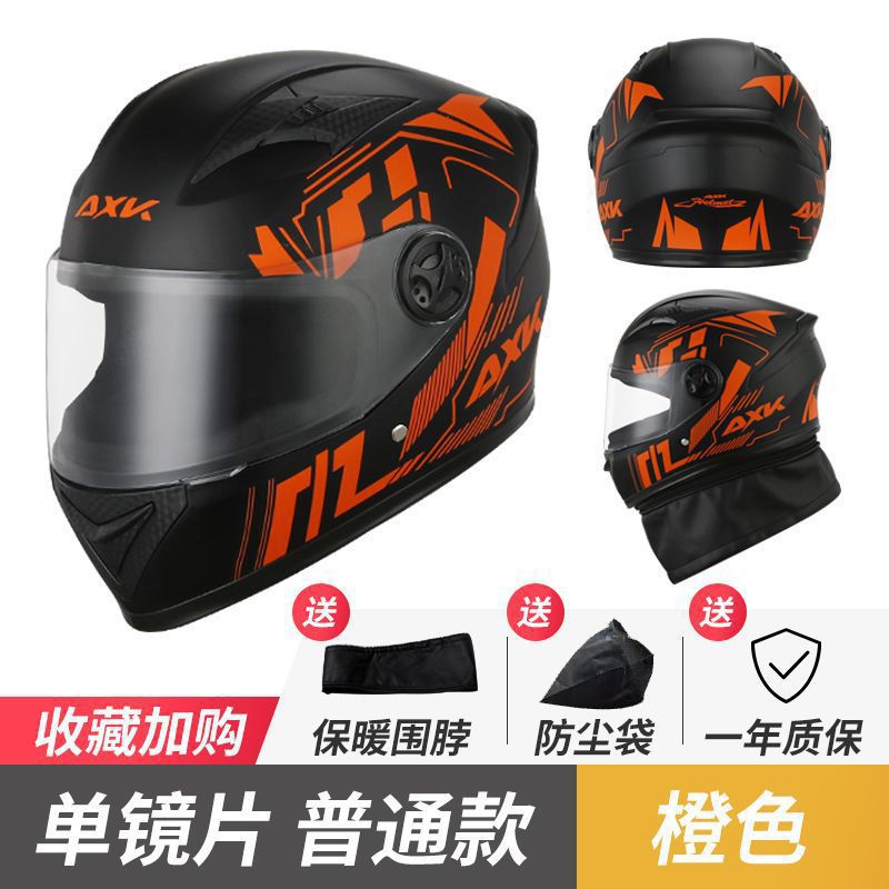Men's Winter Warm: Diàndòngchē Auto Parts and Accessories - th555-orange-flower