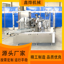 �����㹽�u���a�ӹ���ˮ�� ƿ�b�㹽���u���b���a�� �ԄӼӹ��O��