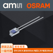 OSRAMŷ˾��SFH206K �������� ����850nm �Ƕ�60&deg;����ظ�Ӧ