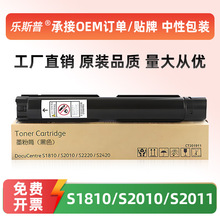 ����ʩ��S1810�ۺ�S2110 S2010 2220 2420 5021 S2320 S2520ī��