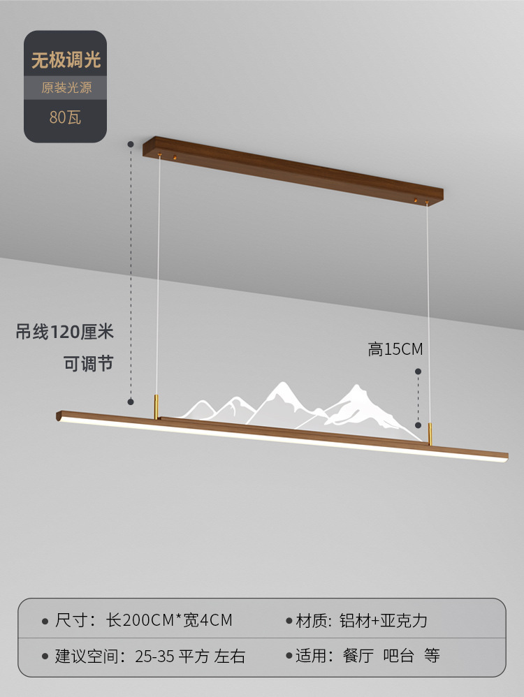 Nuevo restaurante chino lámpara de lámpara de madera larga estilo chino Zen simple bar estudio paisaje sala de té lámparas Zhongshan