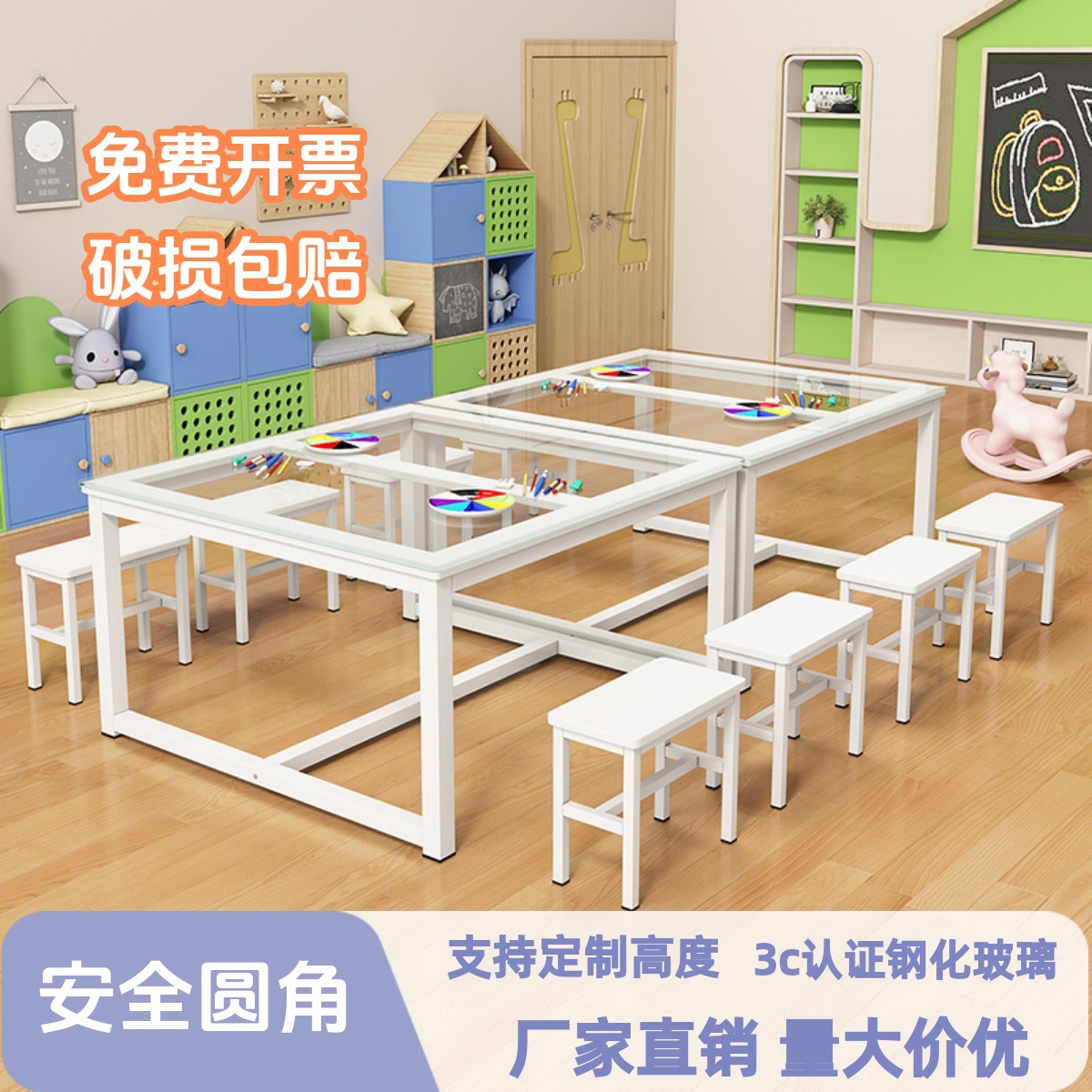 Kindergarten Art Painting Table Children's Studio Table Tempered Glass Table Tutoring Training Table Care Early Education Handmade Table