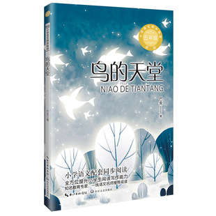 �B����������ͽ�С�W�����꼉���x�n��������Z�Ľ̲�ͬ����x